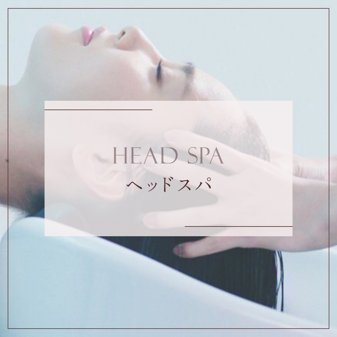ヘッドスパ